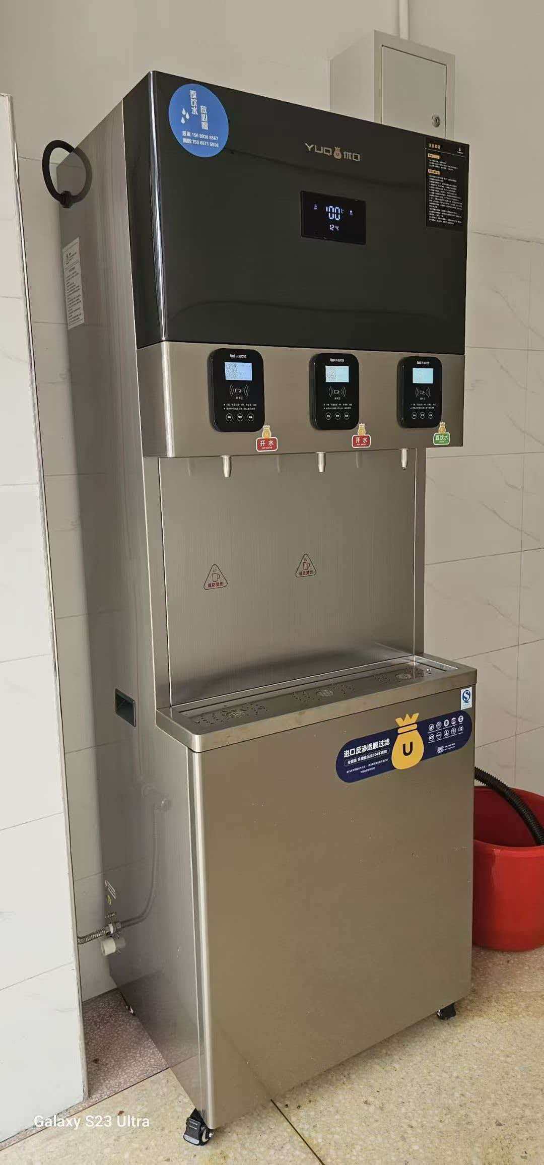 1769248242188096.jpg 高校掃碼飲水機(jī).jpg